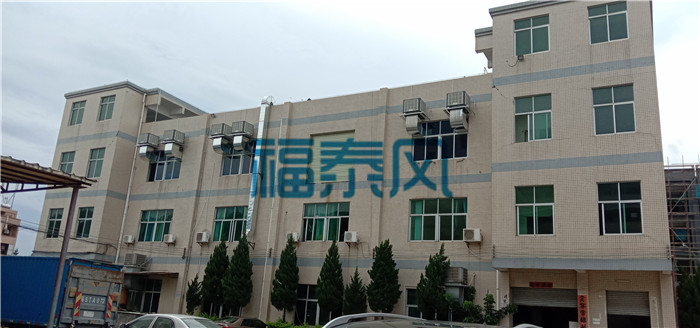 注塑廠房降溫工程/ 注塑廠房降溫工程