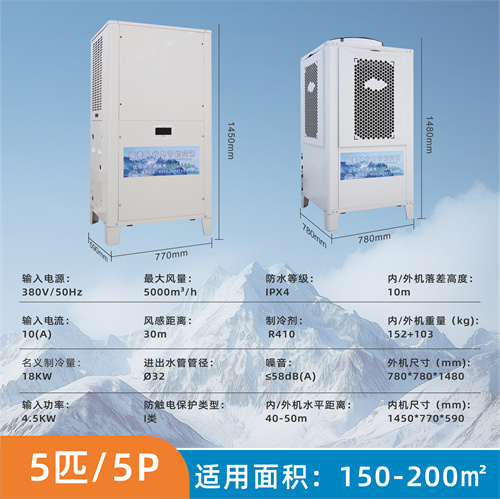 長沙立式風管節能省電…/ 長沙立式風管節能省電…