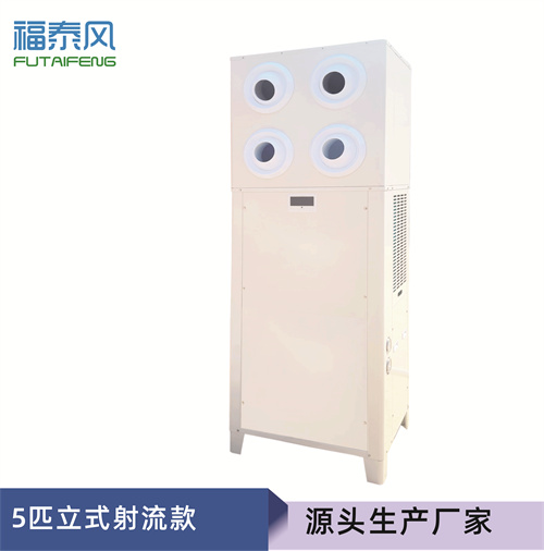 青海廠房通風降溫蒸發…/ 青海廠房通風降溫蒸發…