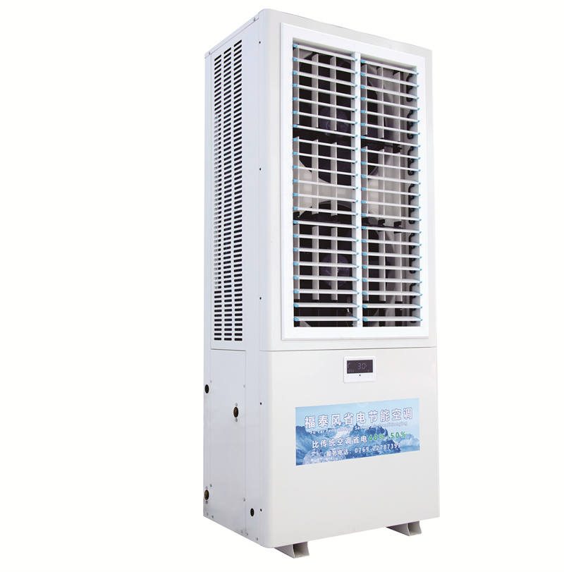 8匹雙風(fēng)口省電空調(diào)特點(diǎn)/ 8匹雙風(fēng)口省電空調(diào)特點(diǎn)