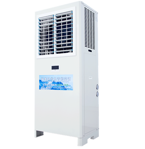 呼吸機過濾車間降溫設備/ 呼吸機過濾車間降溫設備