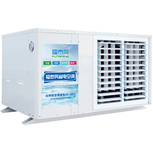 福泰風工廠降…