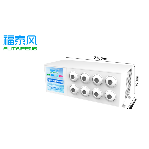工業(yè)省電空調(diào)FTF-08B(…/ 工業(yè)省電空調(diào)FTF-08B(…