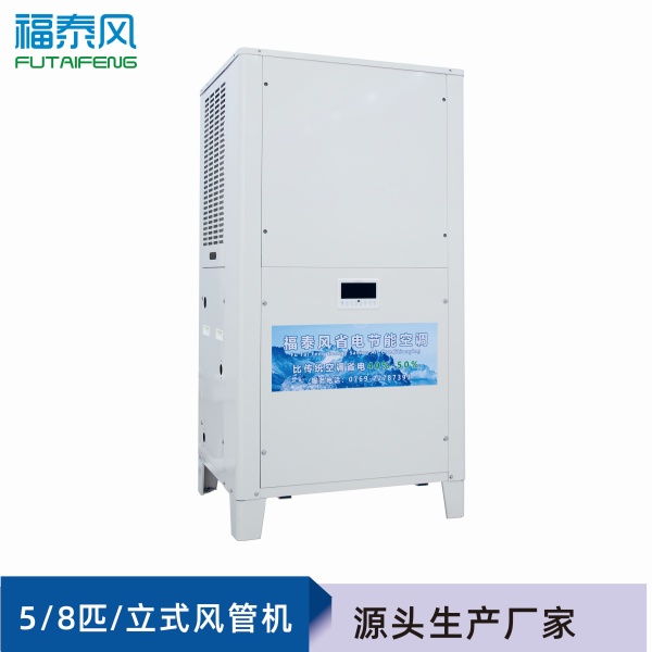 工業(yè)省電空調(diào)FTF-05D …/ 工業(yè)省電空調(diào)FTF-05D …