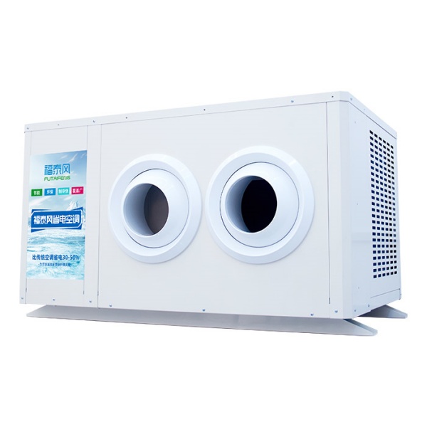 工業(yè)省電空調(diào)FTF-05B …/ 工業(yè)省電空調(diào)FTF-05B …